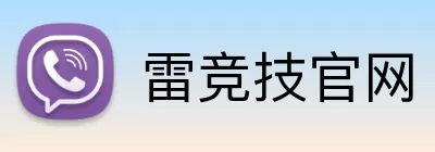 雷竞技官网 Logo